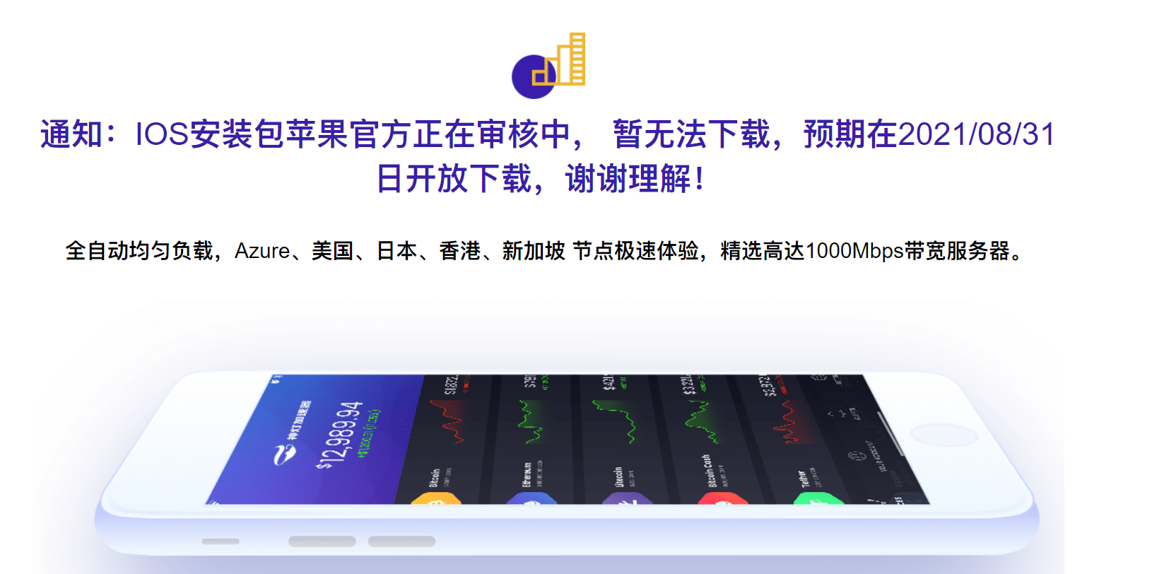 神燈VPN